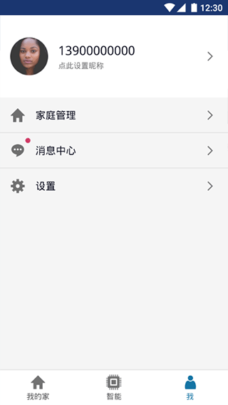 截图5